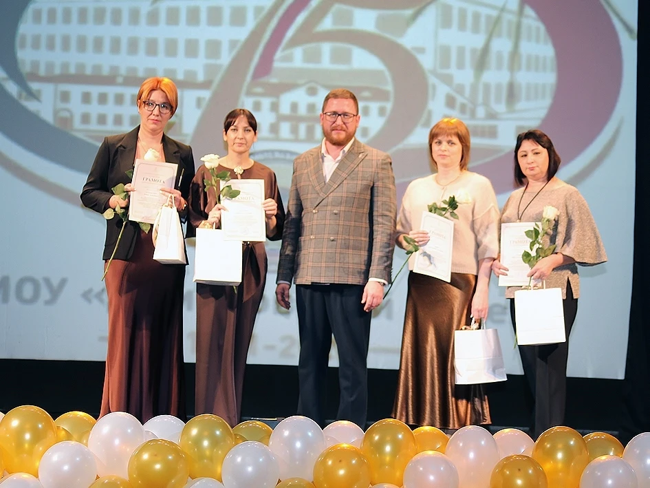 🎉🎓 Демиховскому лицею — 75 лет! 🎓🎉
