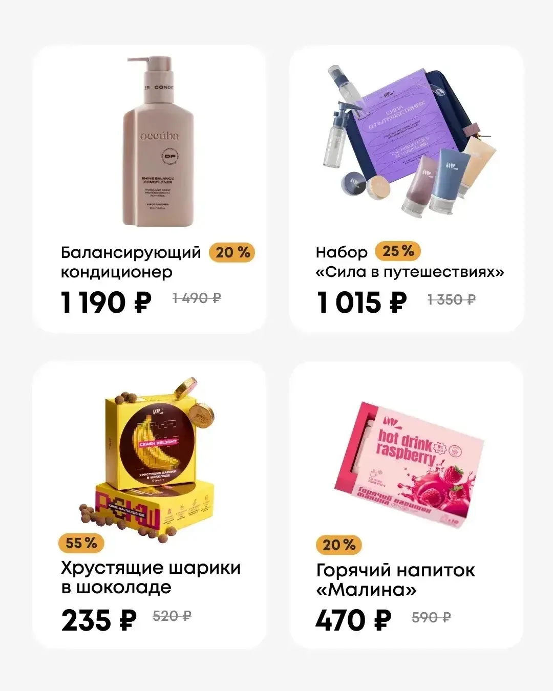 И ещё много чего🩷