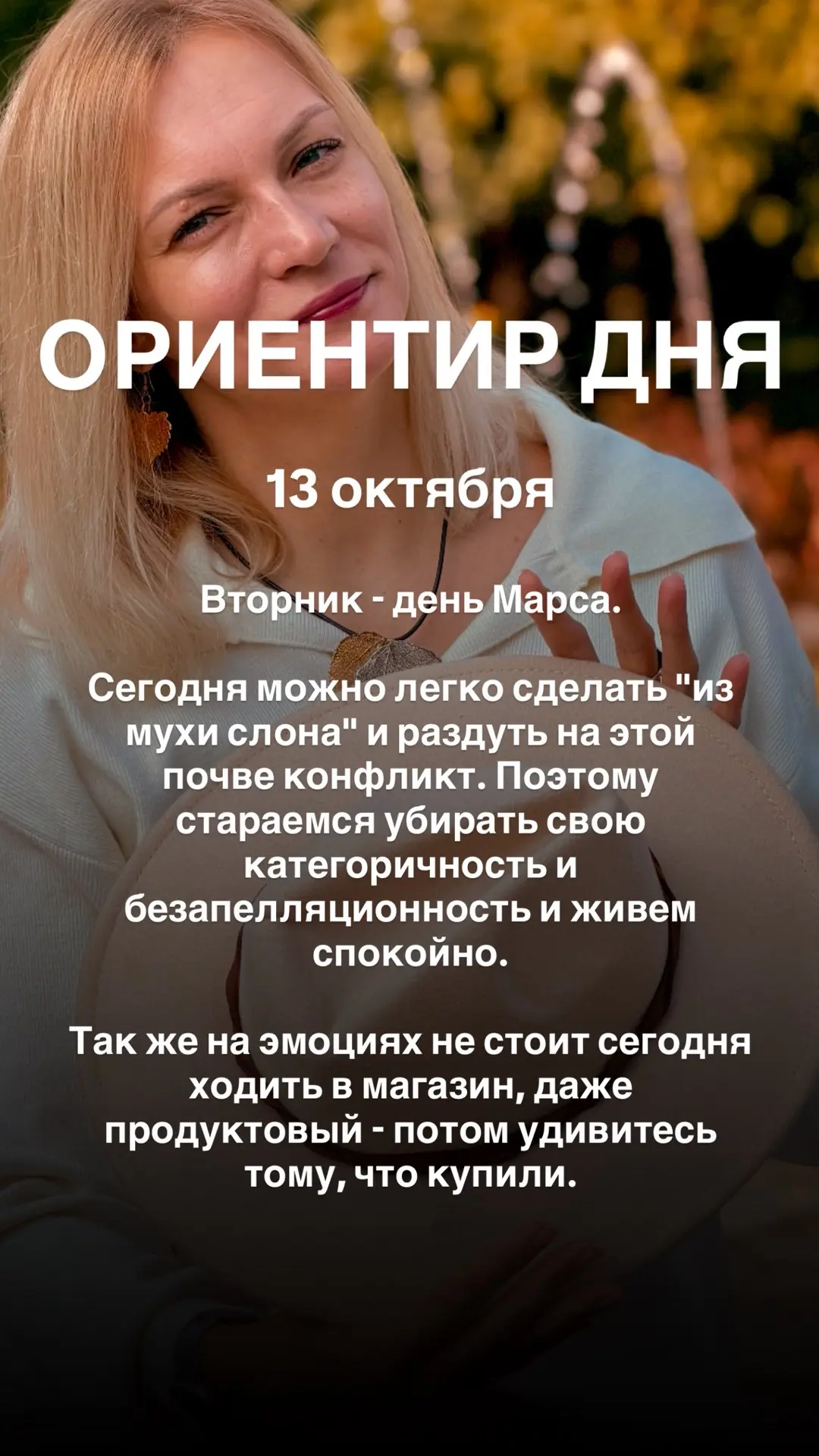 4⃣9⃣ можно воспользоваться кодом здоровья