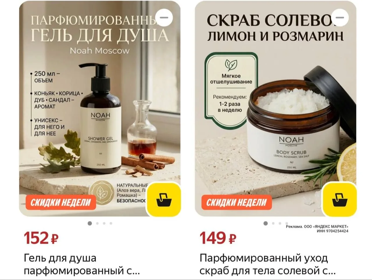 Разбираем
