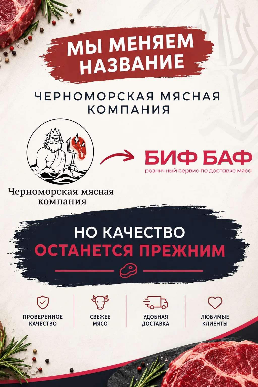 ❗️ДОРОГИЕ НАШИ ПОКУПАТЕЛИ❗️