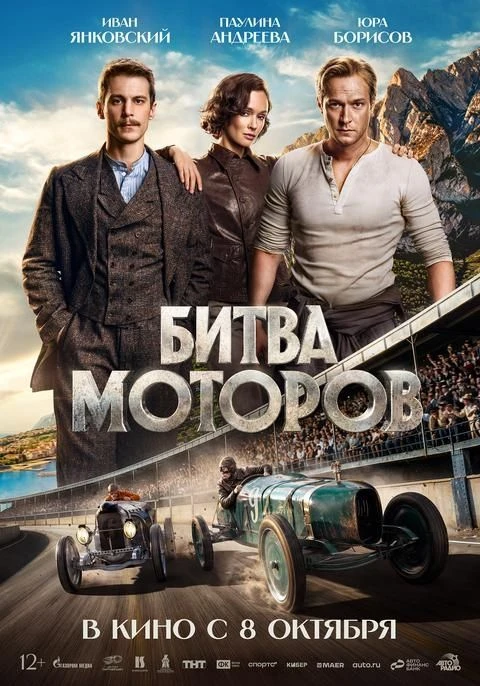 НОВИНКИ НА ЭКРАНЕ #КинозалДКнаКирова