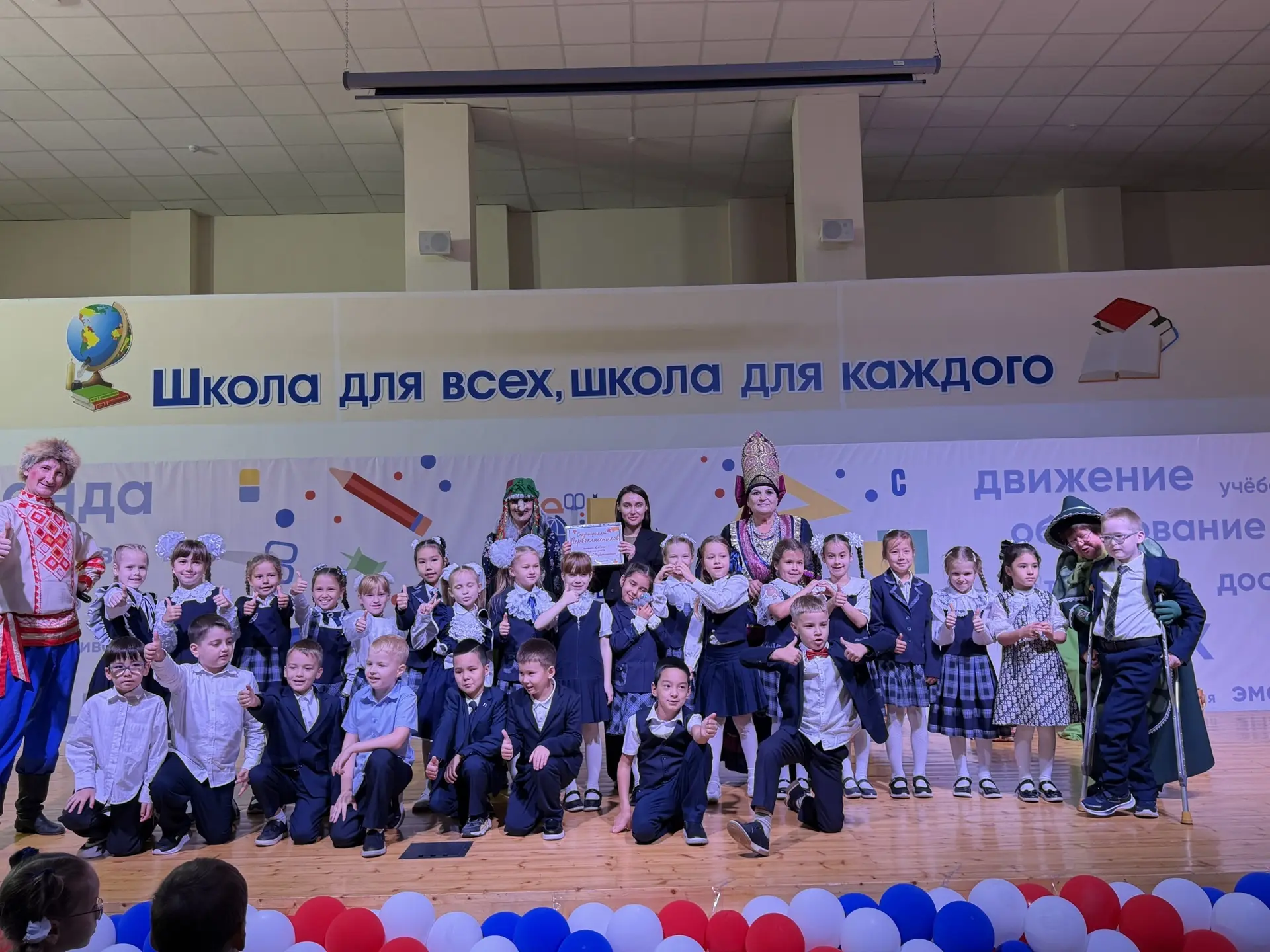 Посвящение в первоклассники: праздник, который запомнится на всю жизнь