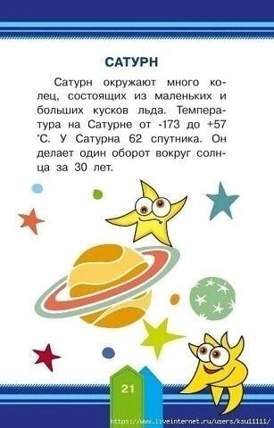 ✨Ждём ваши реакции✨