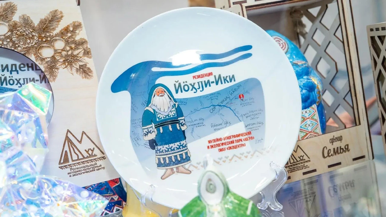 Гости Мегиона могут купить мерч волшебника Йахли-Ики. Уникальные сувениры посвящены кул...