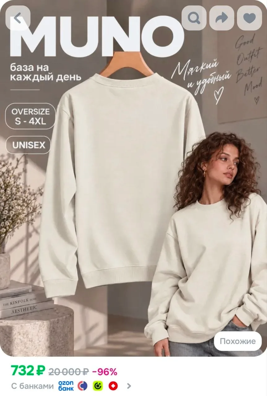 Худи