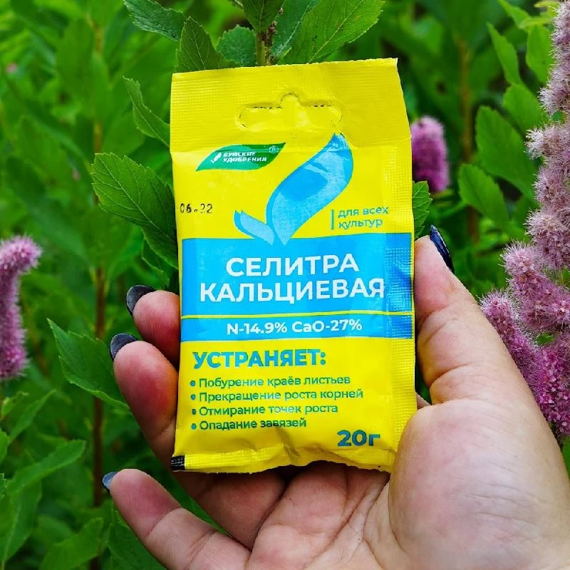 Топ-5 удобрений для каждого сада