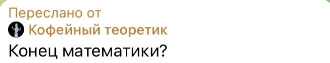 Встревоженные граждане сообщают: после того как искусственный интеллект начал работать ...