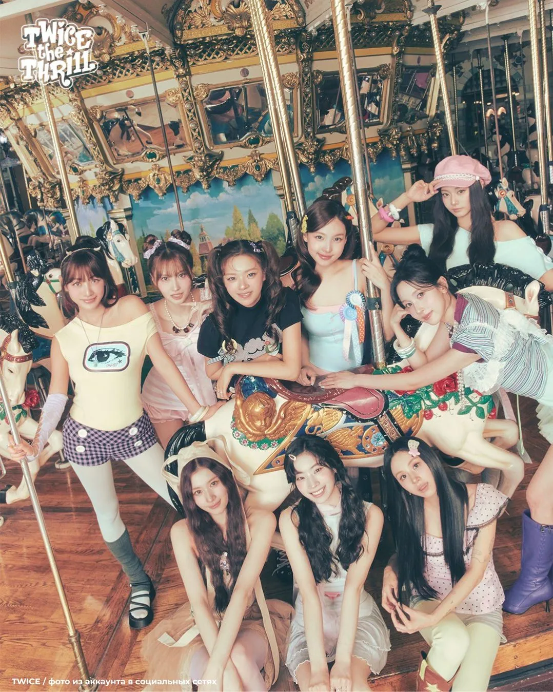 Фанаты TWICE раскритиковали мероприятие в честь 11-й годовщины группы ⭐️