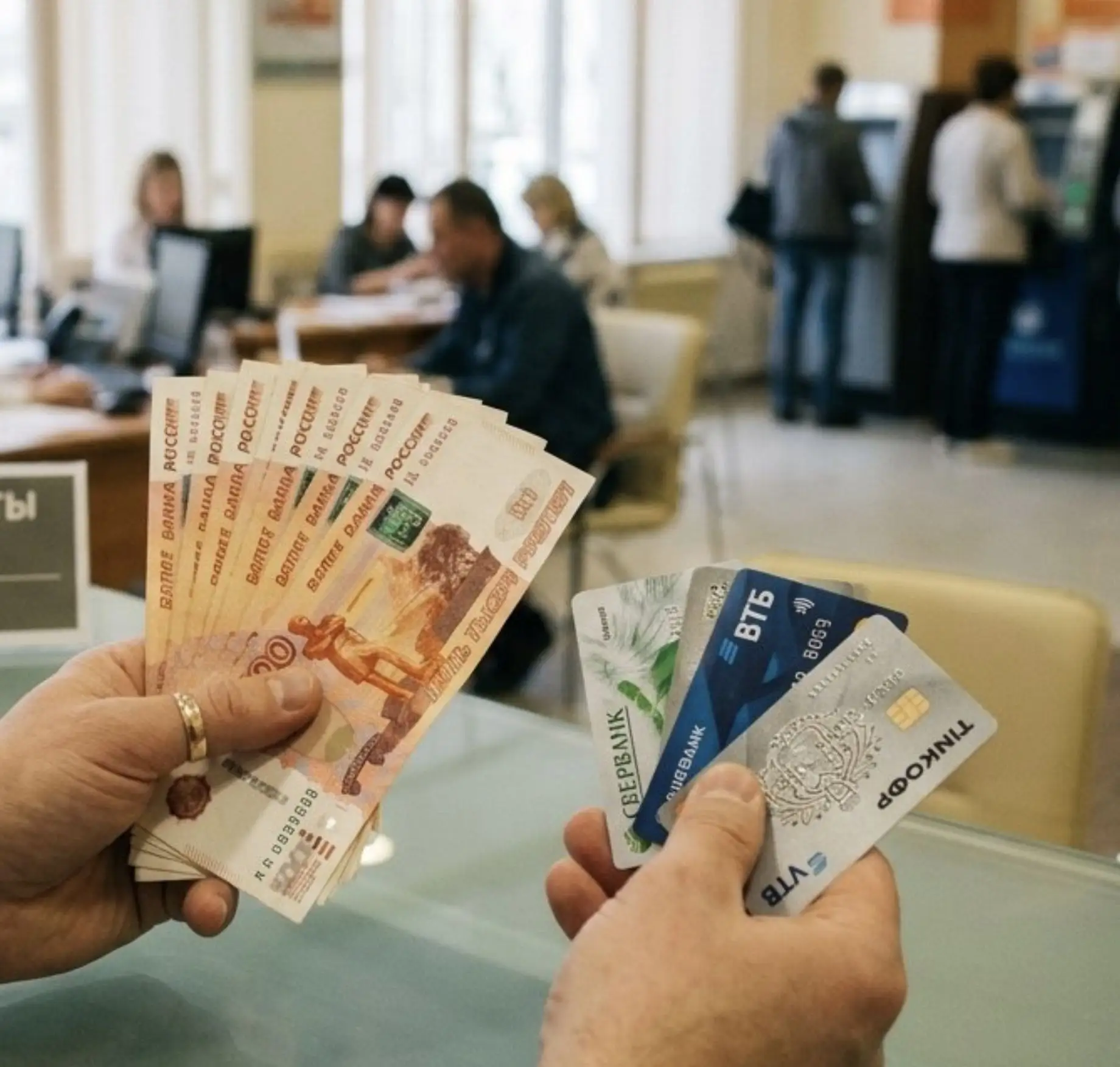 Наличный оборот в Томской области снизился