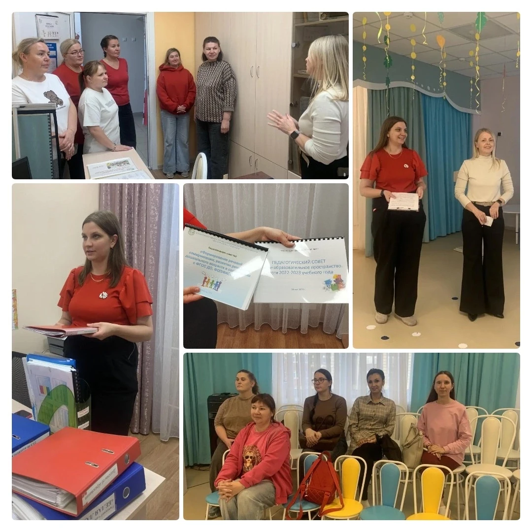 🤝Сетевое сотрудничество – в действии!