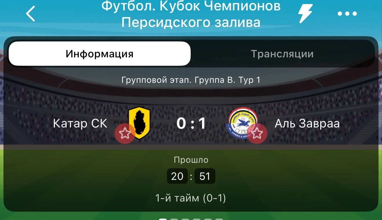 ГООООООООЛЛ 0:1👍
