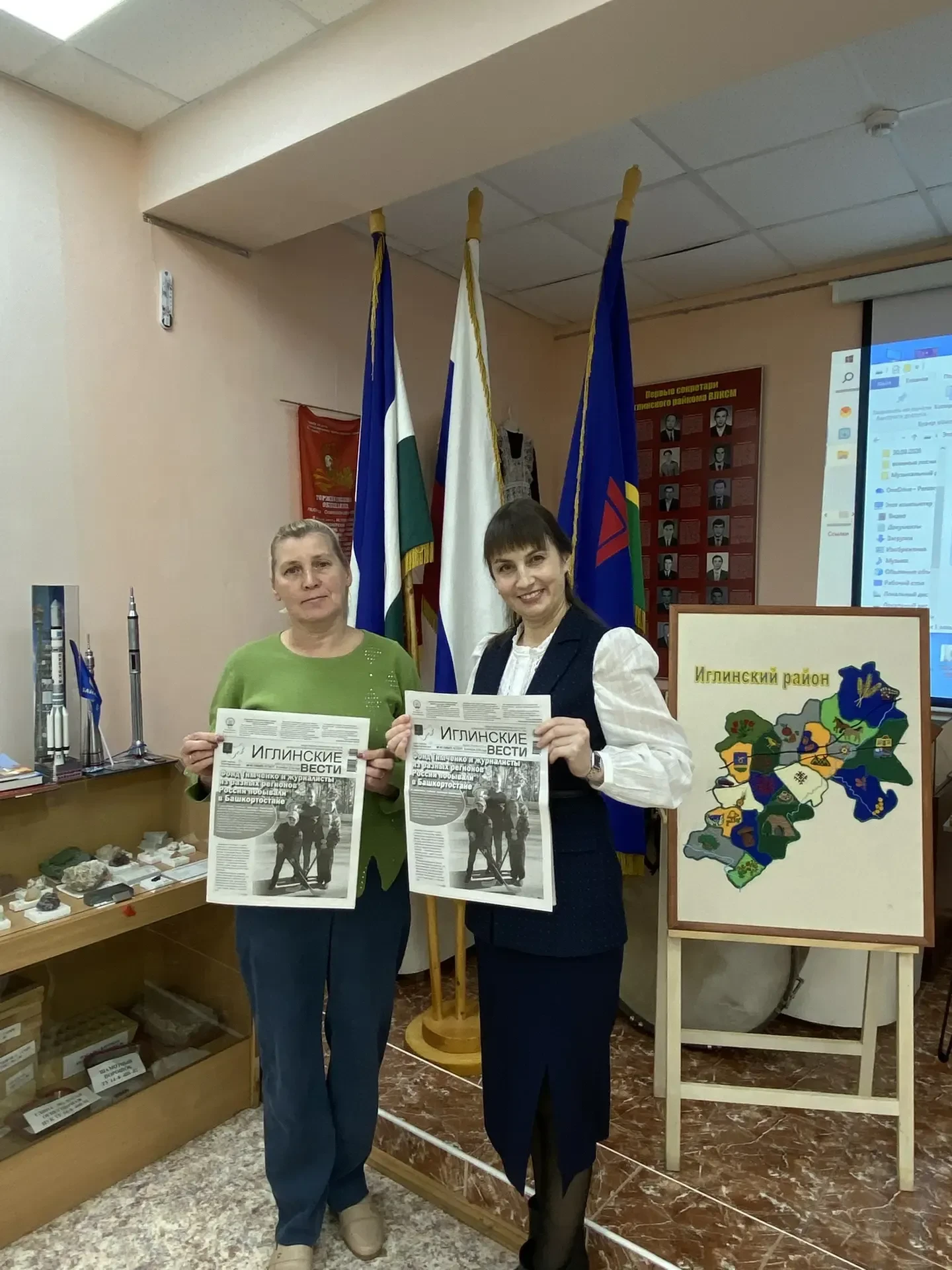 Спасибо, что вы с нами!