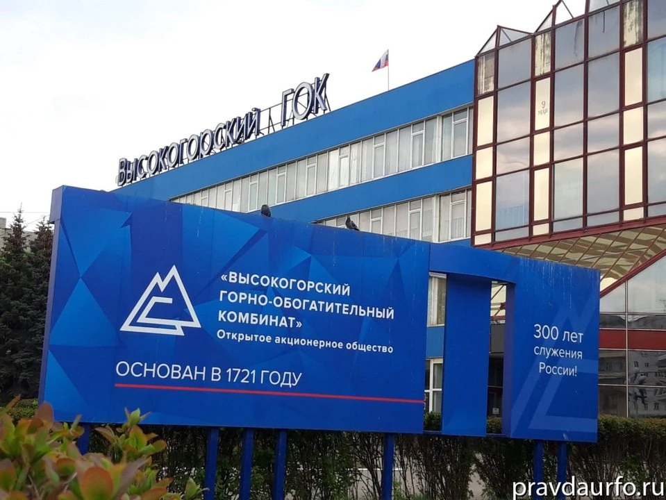 «ЭнергосбыТ Плюс» забирает у топ-менеджеров ВГОКа контроль за финансовыми потоками.