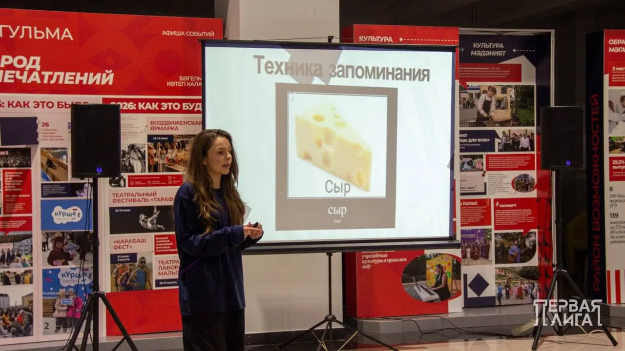 «Первая лига» стартовала в Бугульме!😍