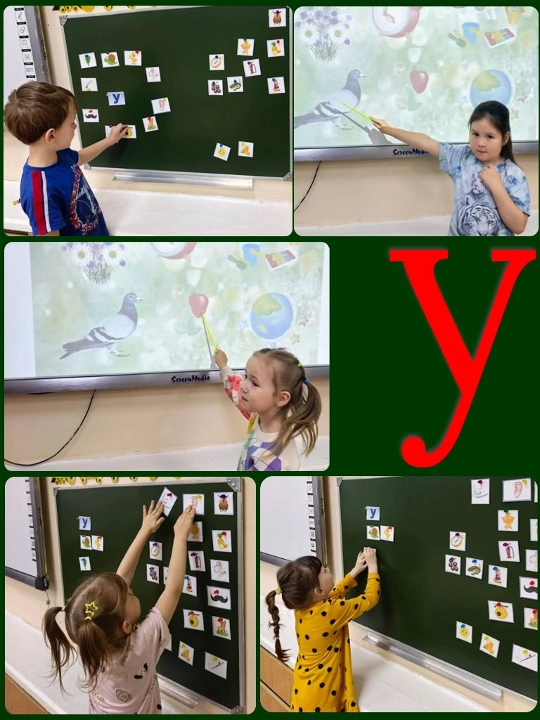 📢 Увлекательное путешествие в мир звуков и букв! ✨