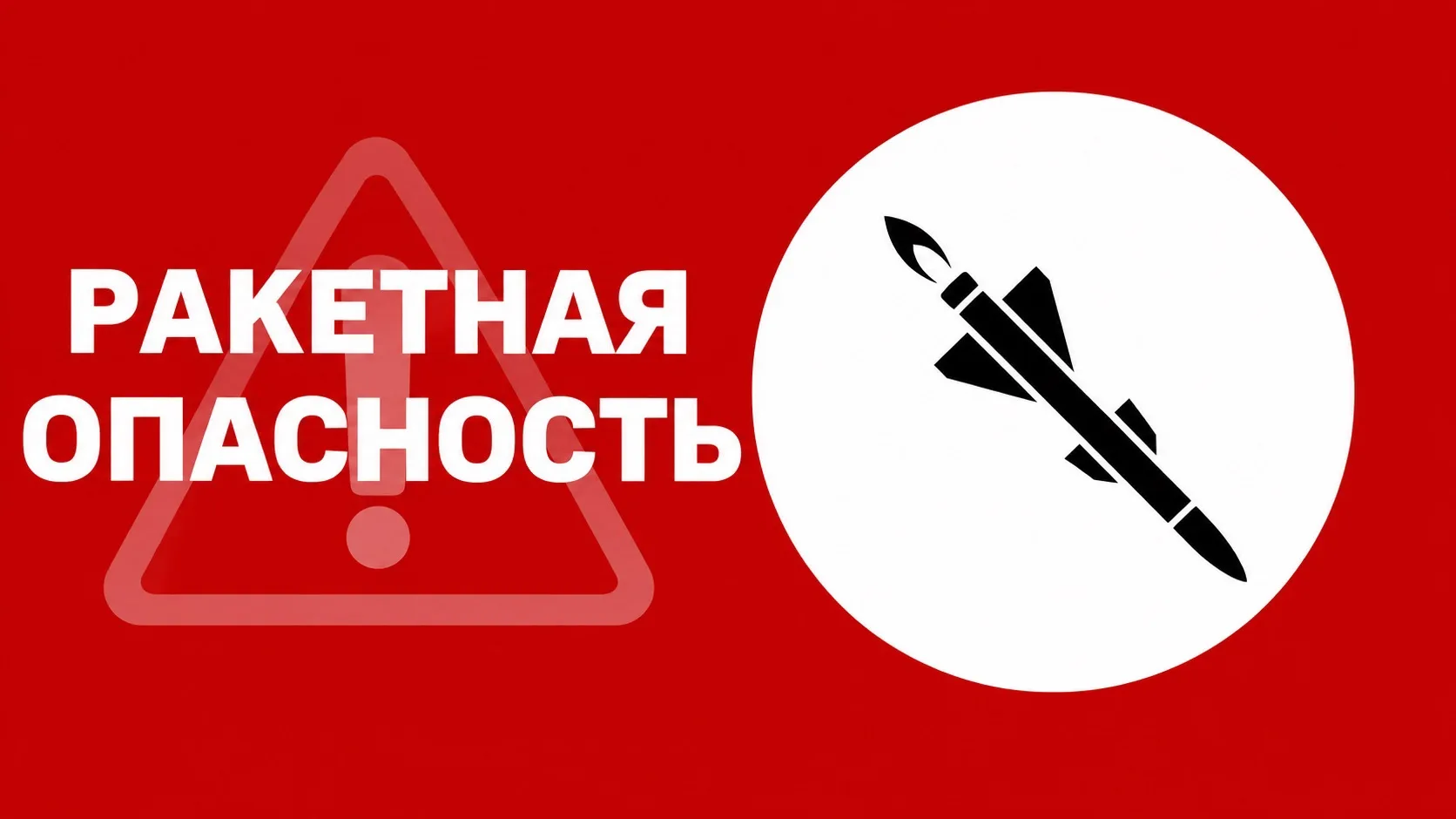🚨Республика Татарстан