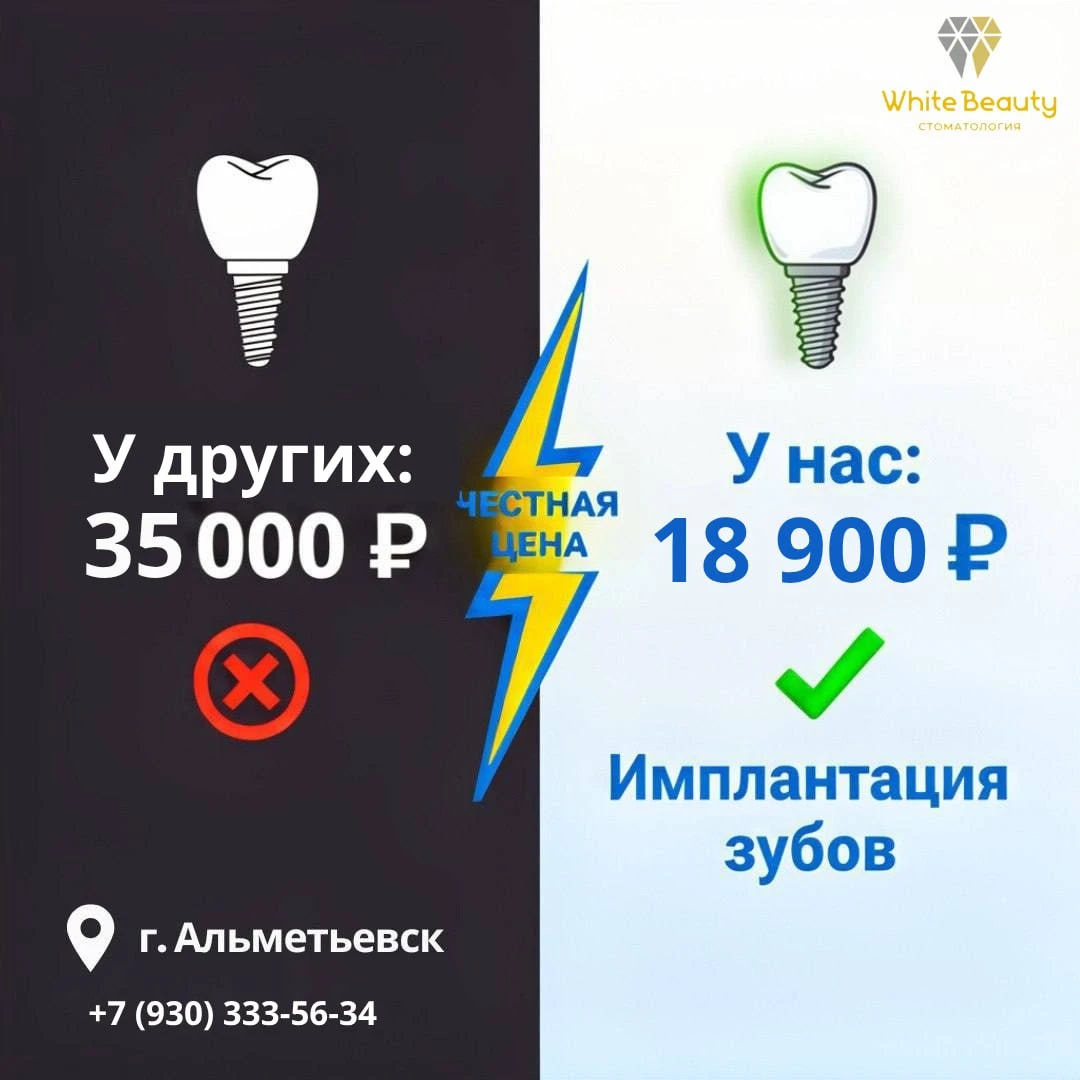 🔥 Зачем переплачивать 35 000 ₽, если сейчас можно за 18 900 ₽?