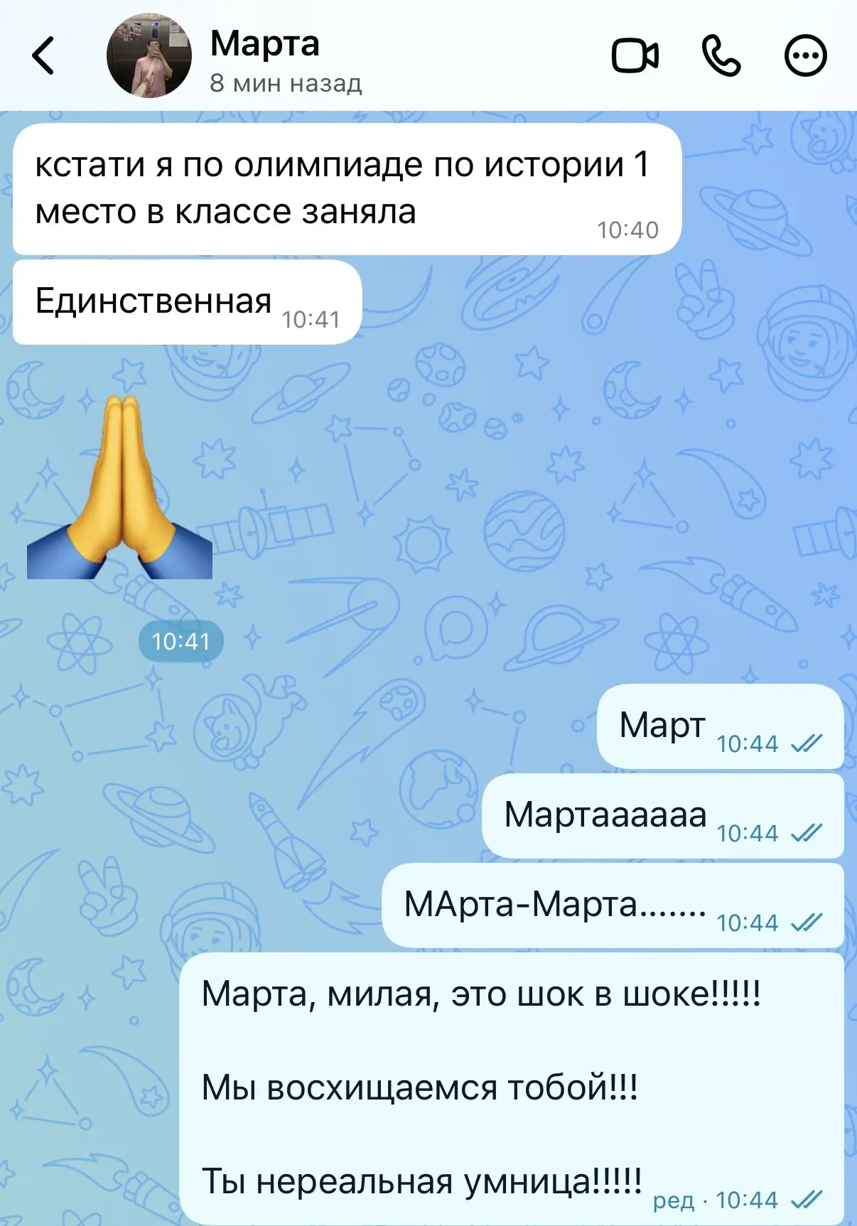 Наша дочь творит что-то невероятное!