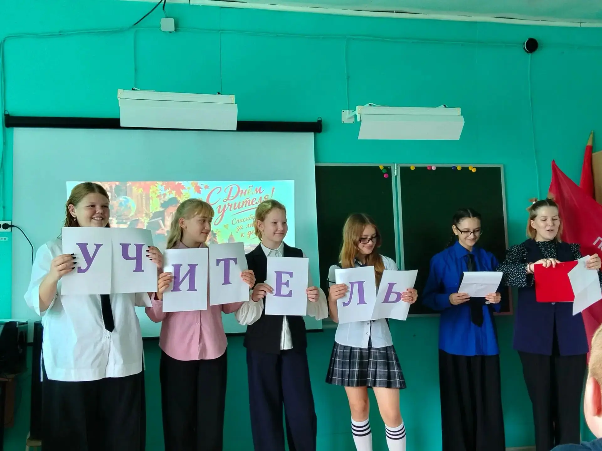 Сегодня особенный день. День, когда воздух в школах, университетах и даже в наших воспо...