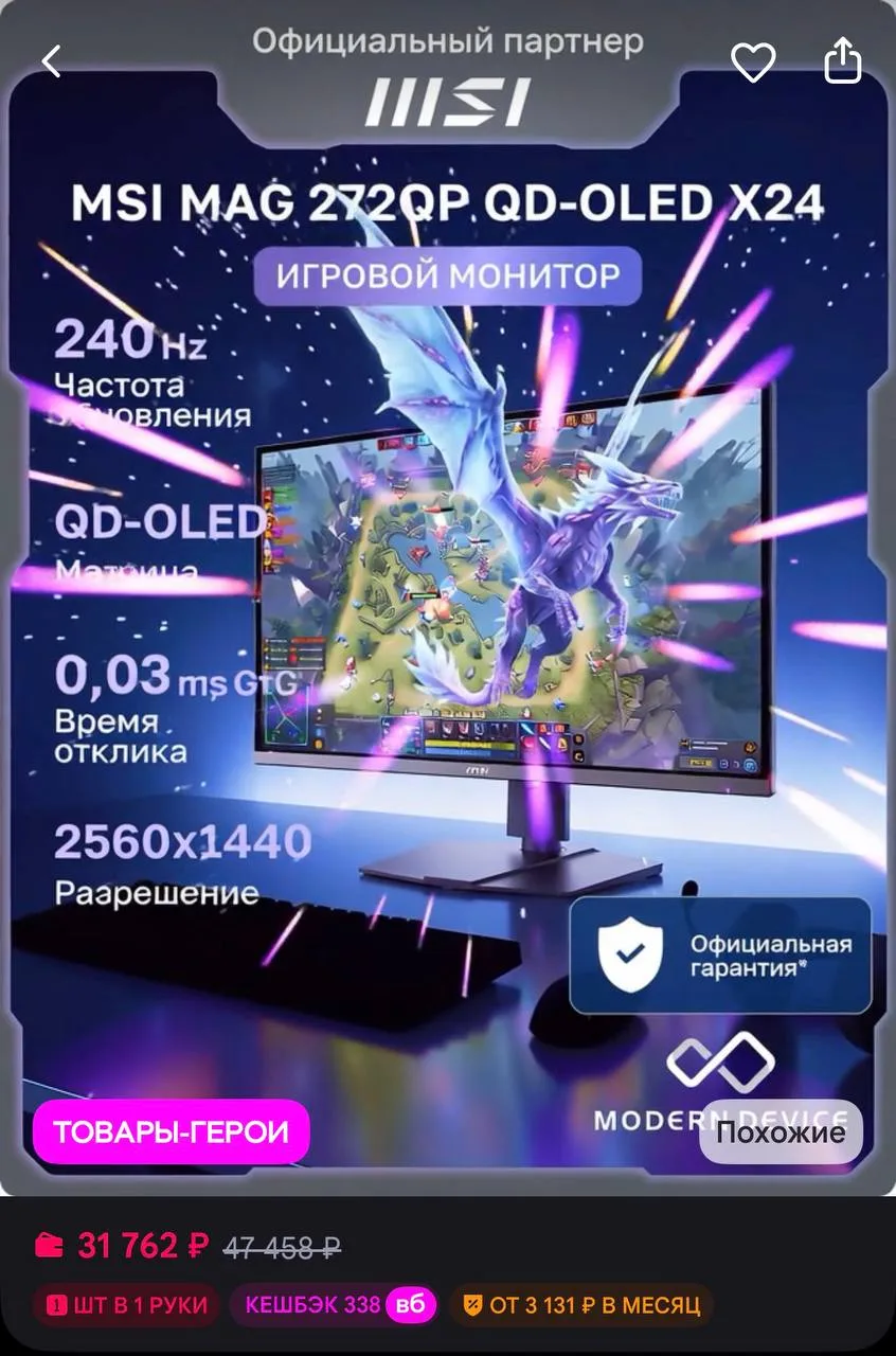 https://www.wildberries.ru/catalog/1124743938/detail.aspx?size=1663116670