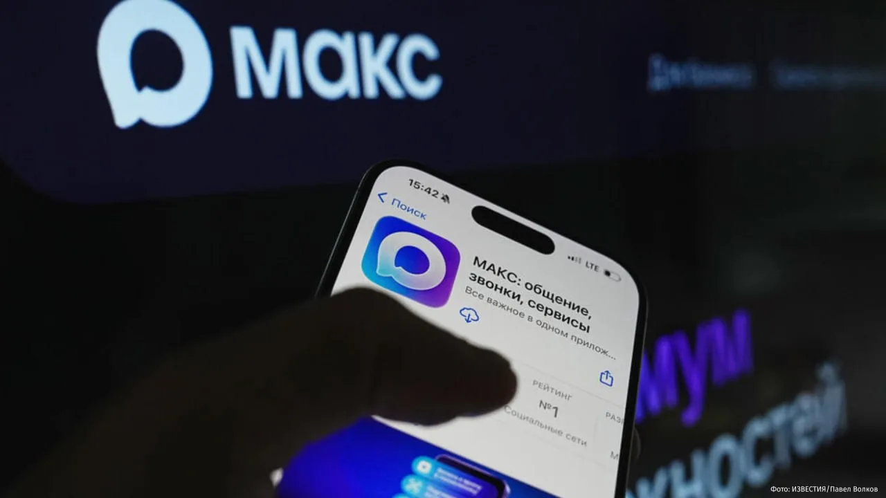 Около 4 тыс. авторов публичных каналов в MAX заработали более 1,5 млн рублей на донатах...