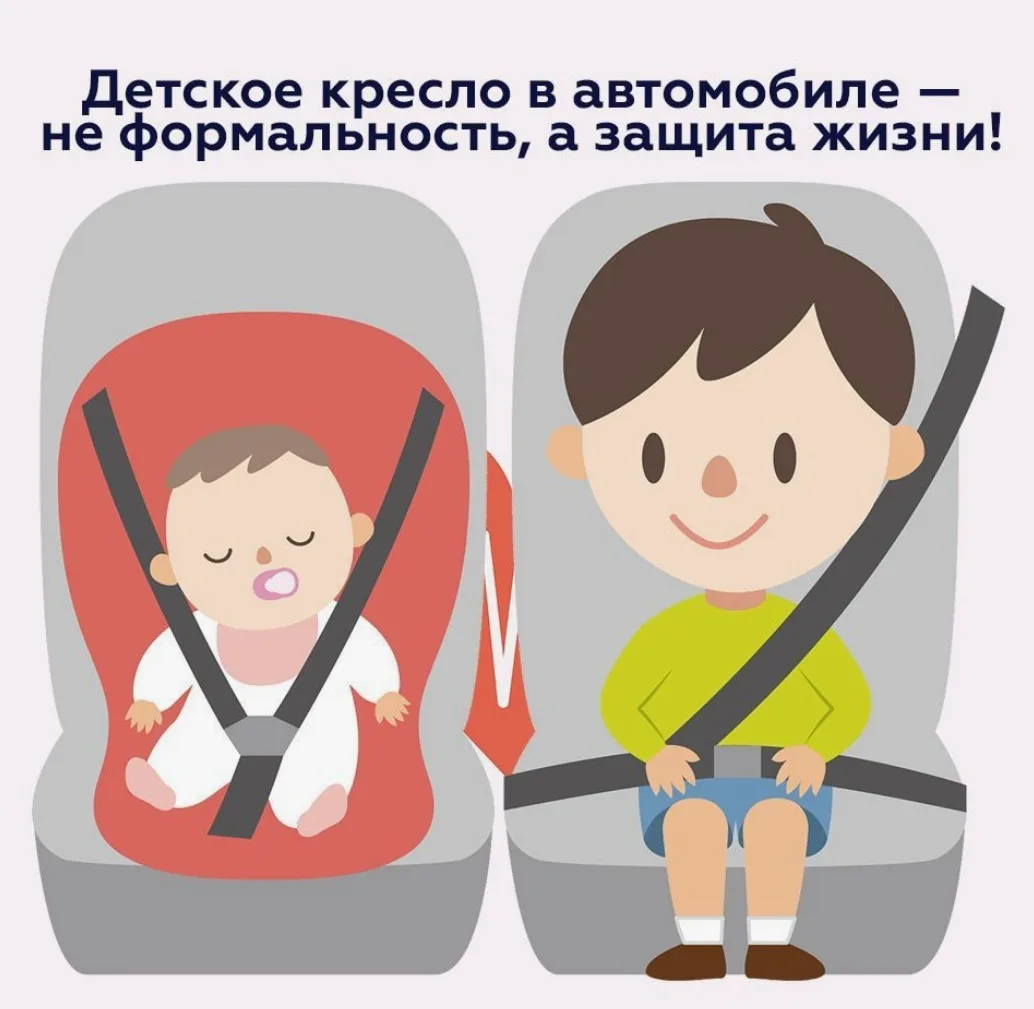 ❗️В России детская смертность в ДТП сократилась на 15%: