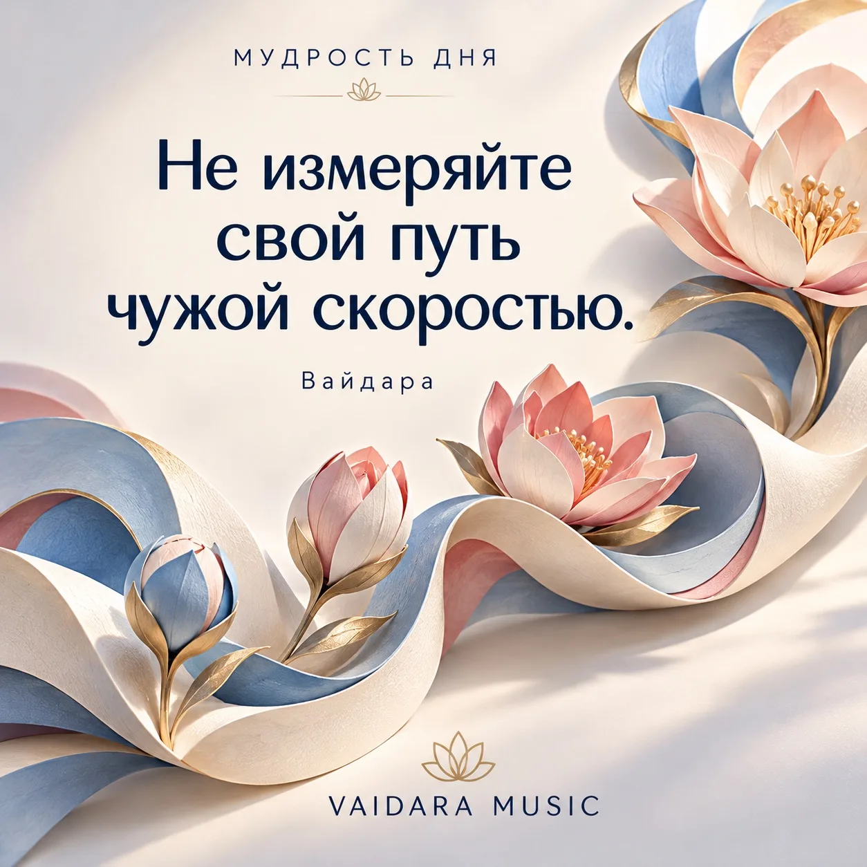 Иногда смотришь на других — и кажется, что все уже успели. Кто-то встретил любовь, кто-...