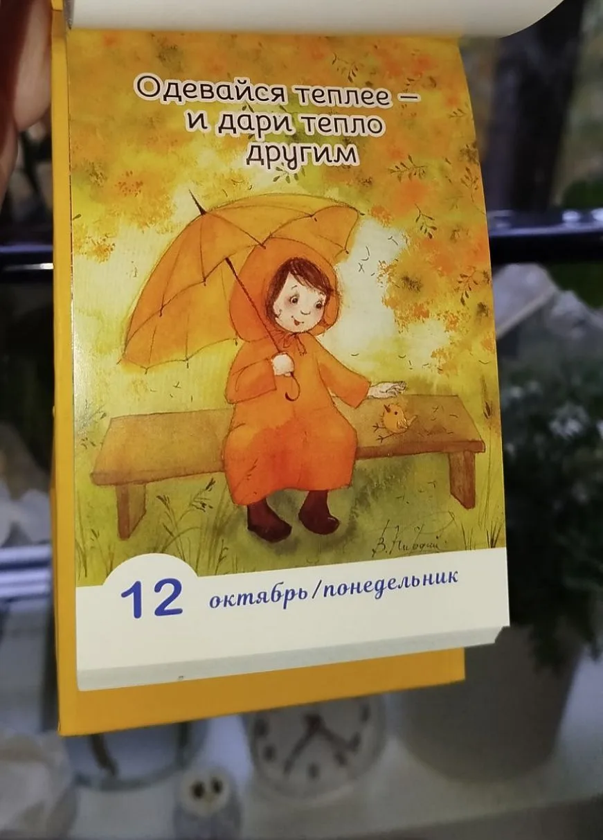 Утро доброе! ❤️