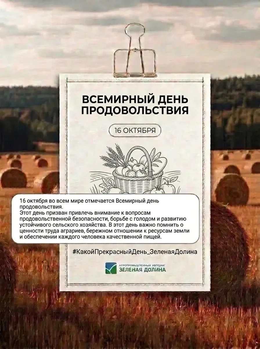 ☀️ Доброе утро!