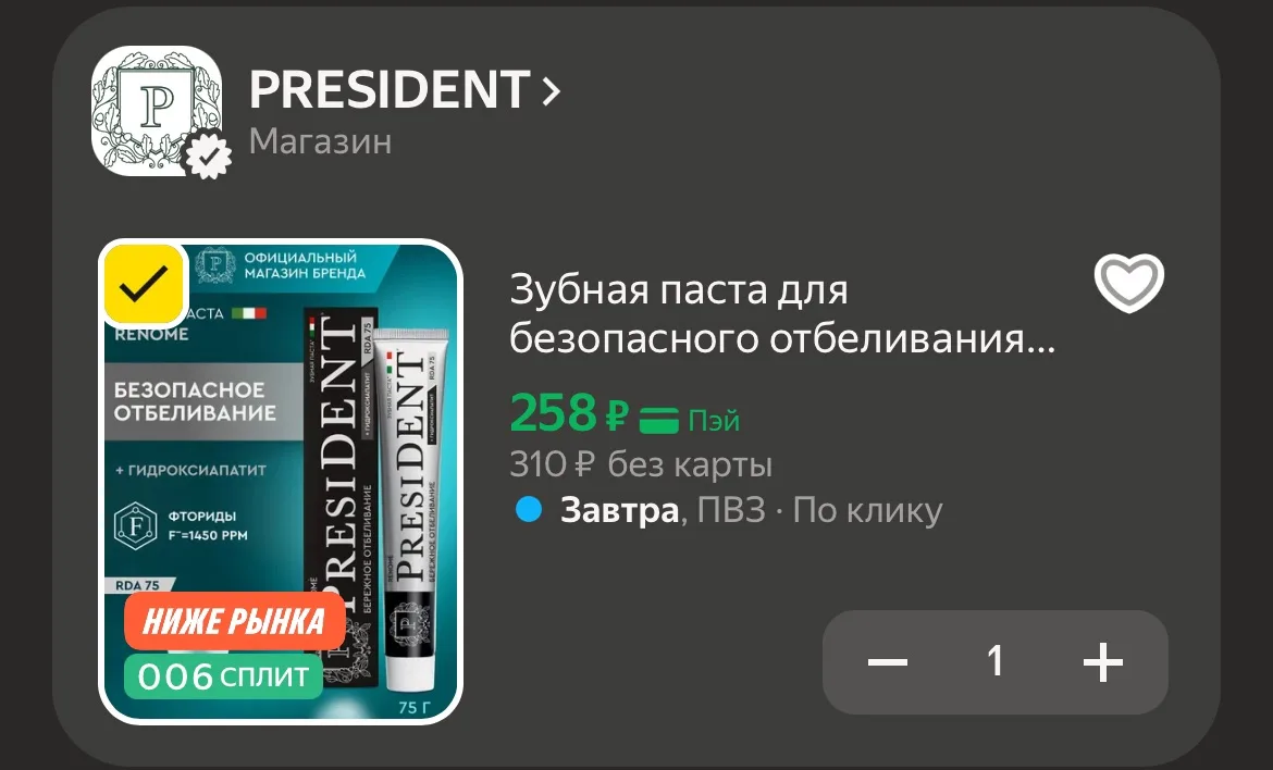 https://market.yandex.ru/cc/BGmmds