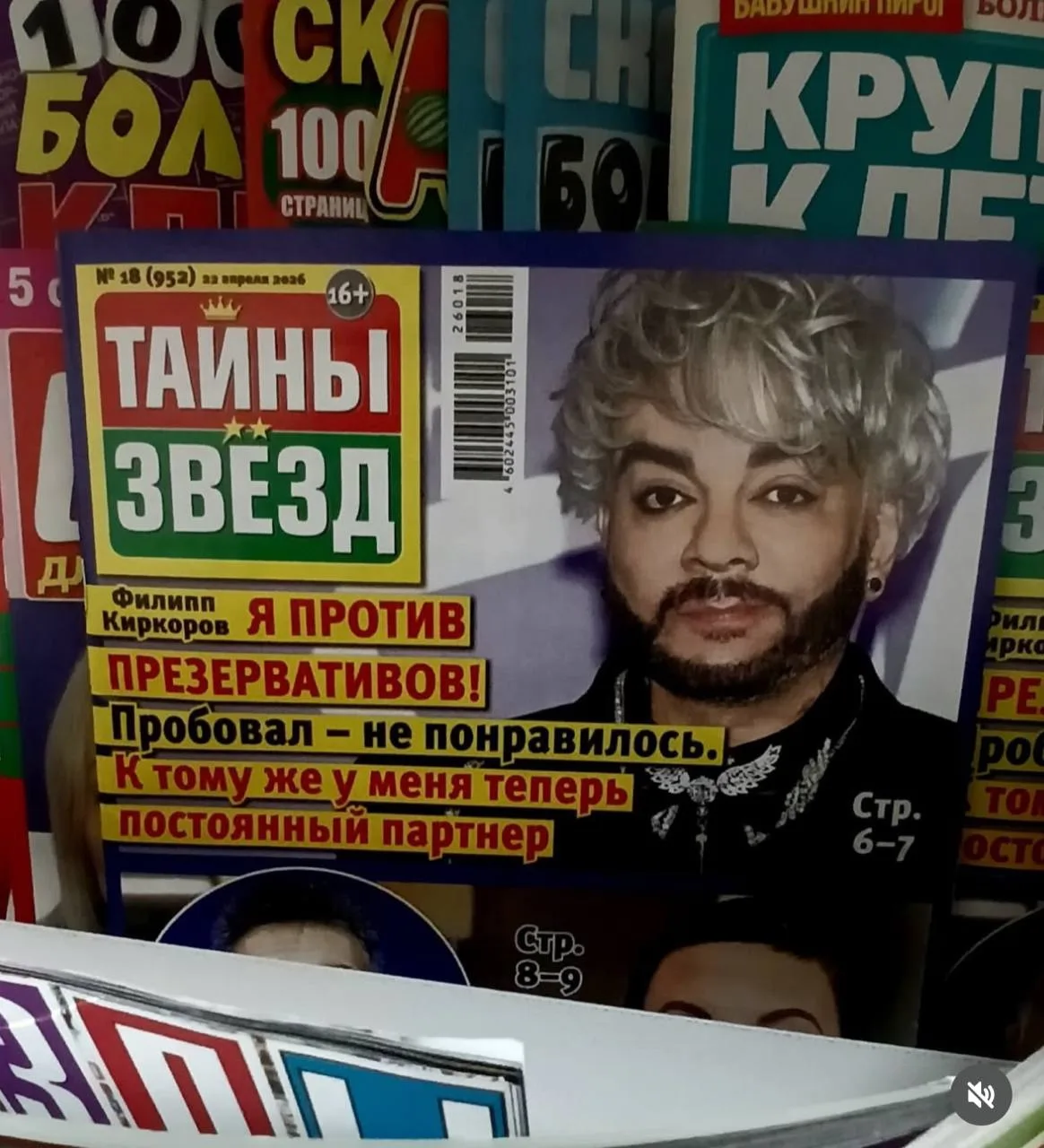 Я до сих пор мечтаю попасть на редакторскую планерку в этом издании