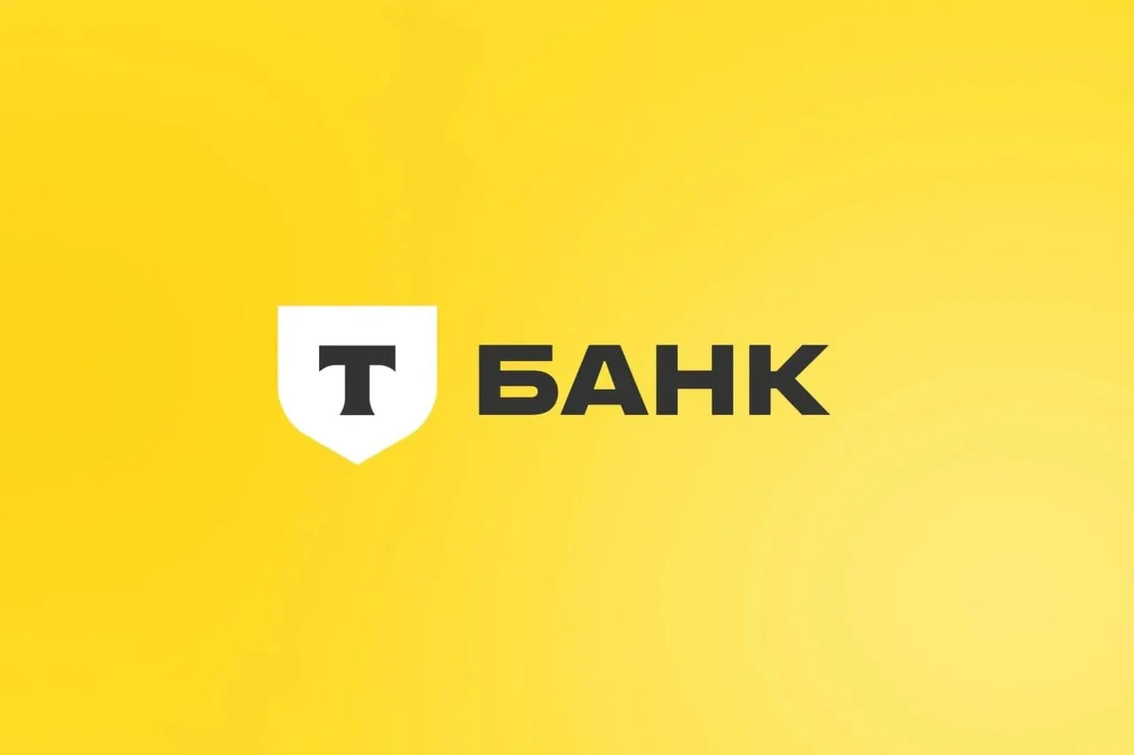 ⚡️ Знакомьтесь — Т-Банк, индустриальный партнёр «Проджект.ТОП»!