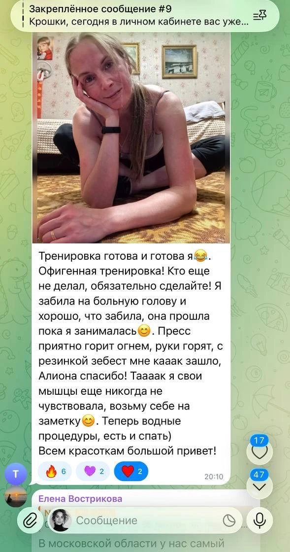 Девочки, которые ещё сомневаются, что за короткую тренировку можно нормально нагрузить ...