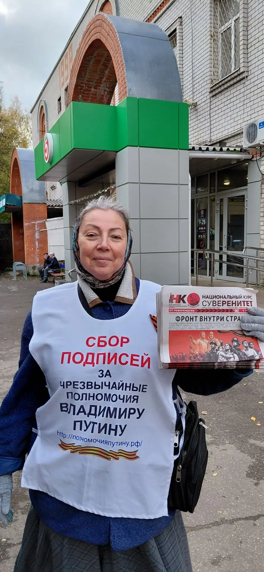 Герой России Иван Берестовский прав – НУЖНА  СУВЕРЕННАЯ КОНСТИТУЦИЯ ПОБЕДЫ !