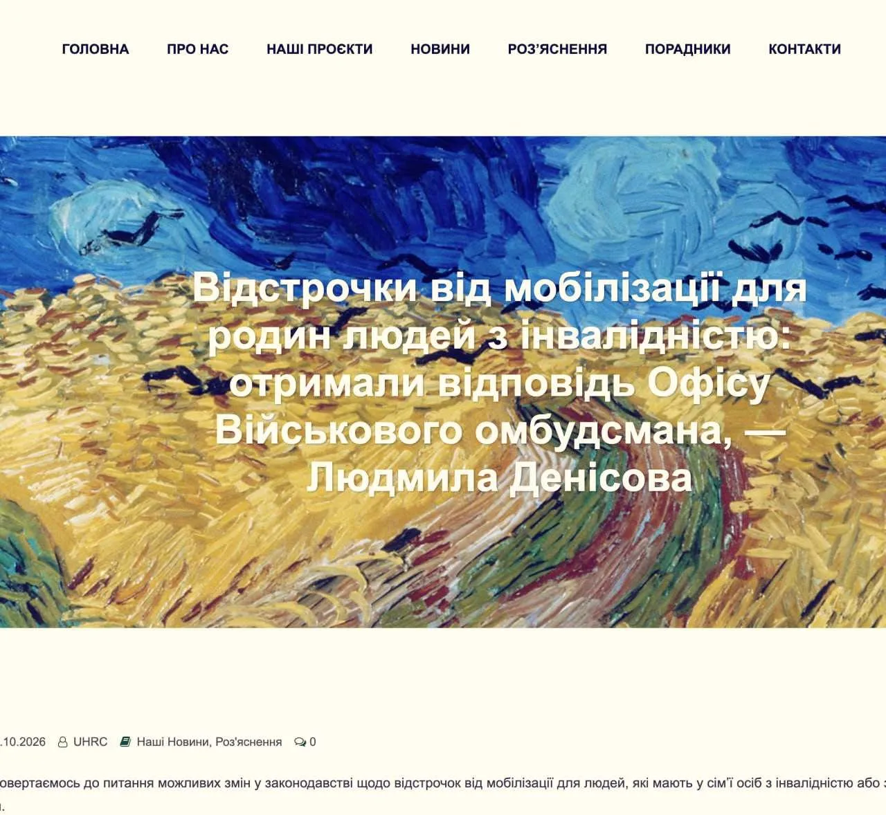 Киев захотел оставить детей-инвалидов без родителей, отменив отсрочки 🤬