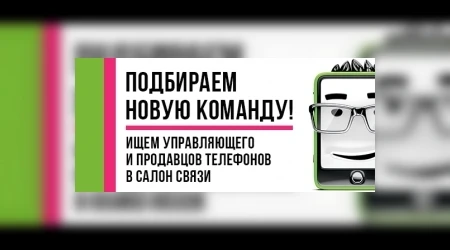 💼 Вакантная должность: