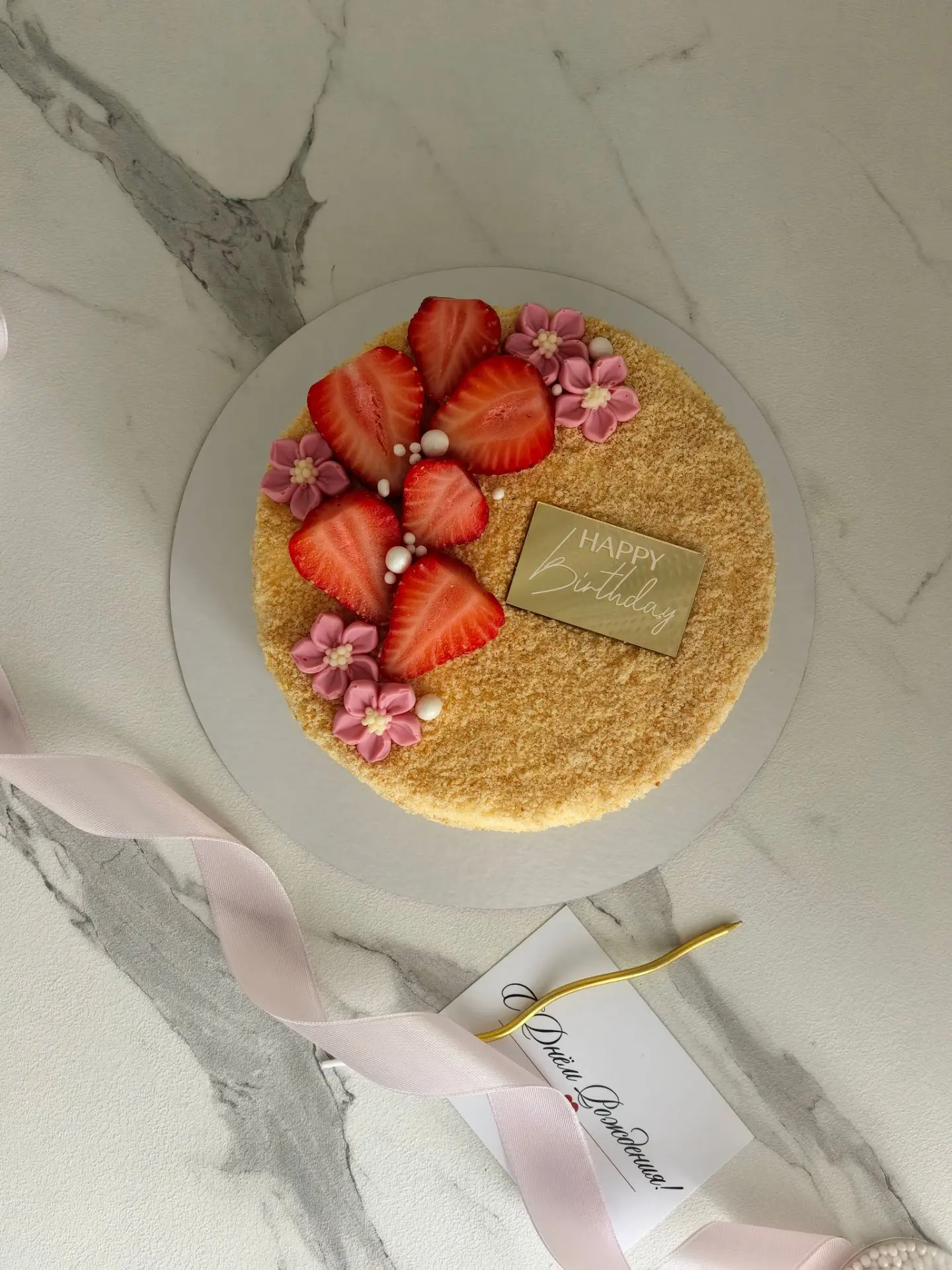 Открытие тортики 🍰