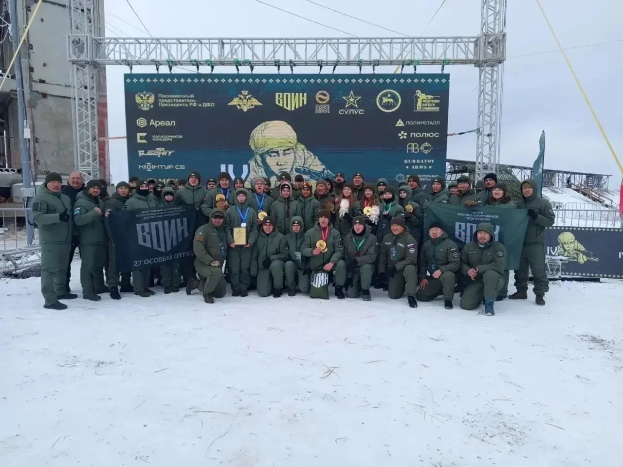 Команда Магаданской области заняла первое место на малом турнире по армейской высокоточ...