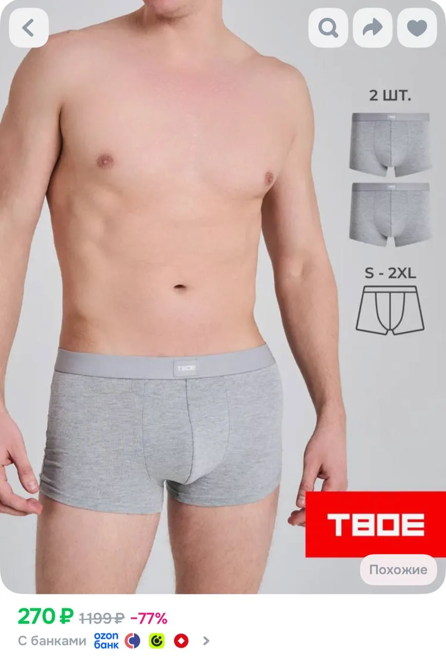 ⁣⁣⁣⁣⁣https://ozon.ru/t/7GuUH5V