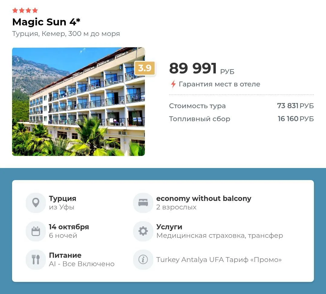 Magic sun 4⭐️