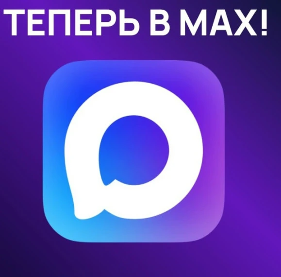 Уважаемые жители!