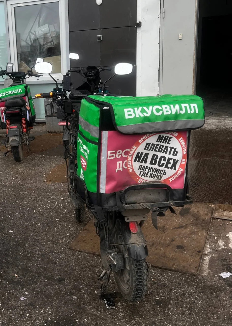 Сегодня в Москве начали отстранять от работы курьеров, не сдавших тест по ПДД. С 15 окт...