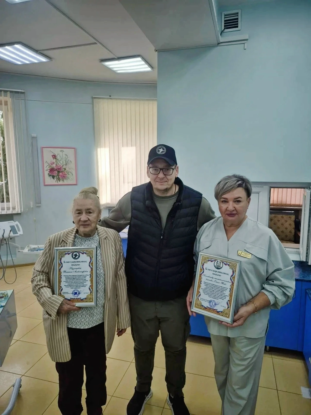 🇷🇺 СПАСИБО ЗА ВАШИ ДОБРЫЕ СЕРДЦА