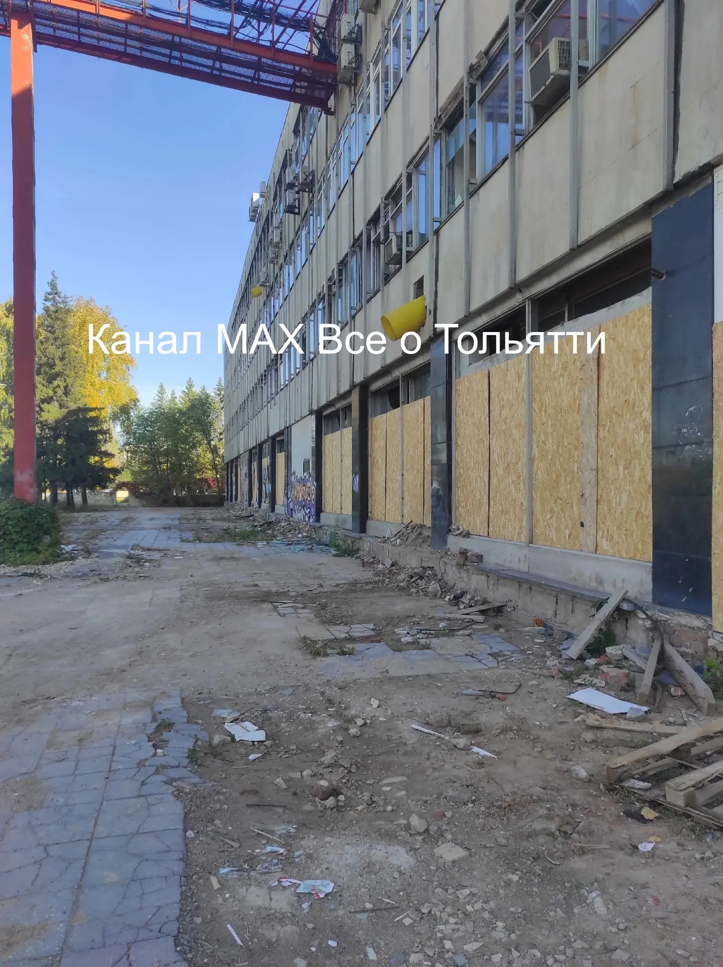 🤬Здание Дом связи на улице Свердлова . Портит своим состояние облик нашего города . Ин...