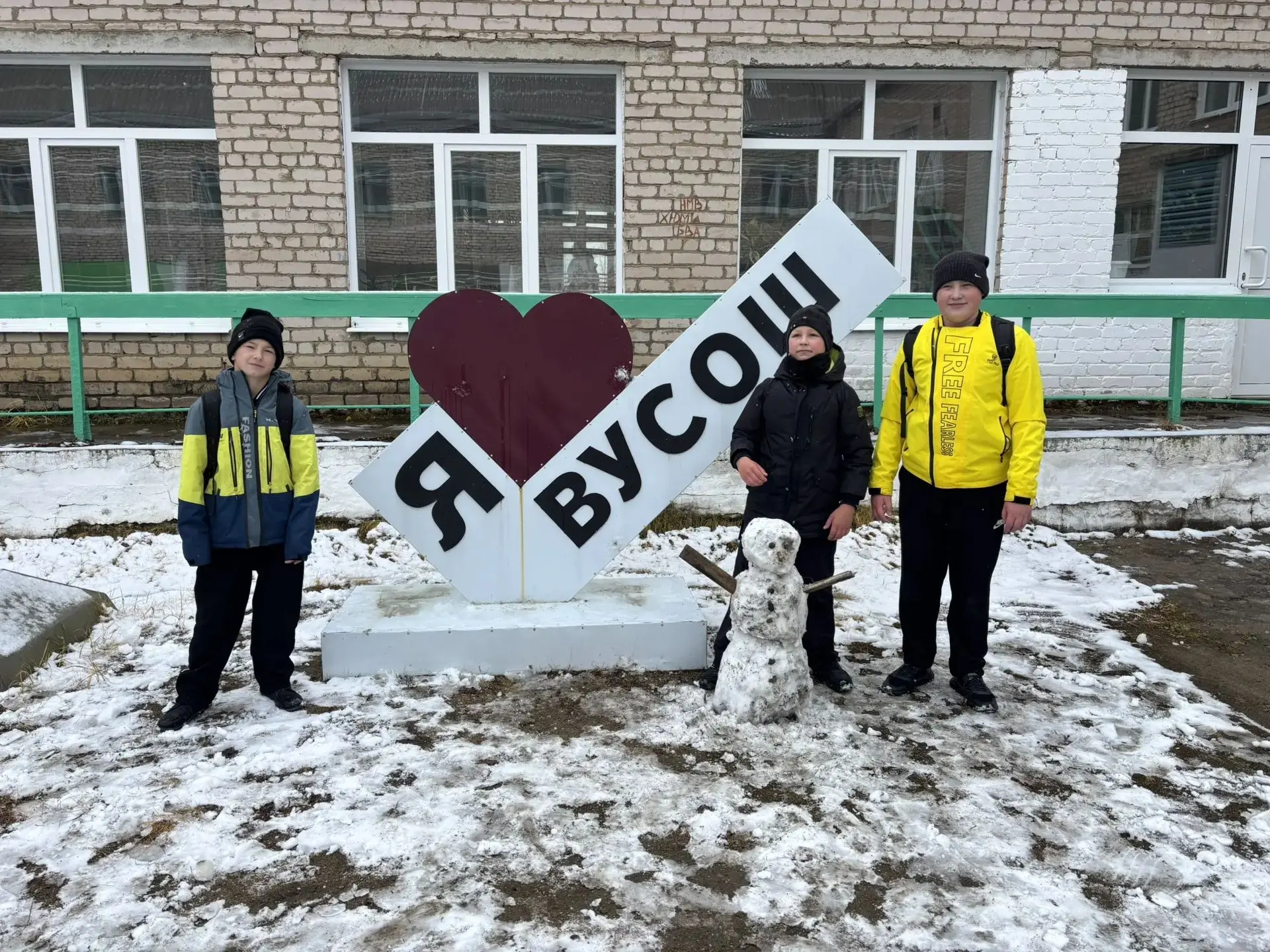 Первые фото от наших подписчиков 🌨❄