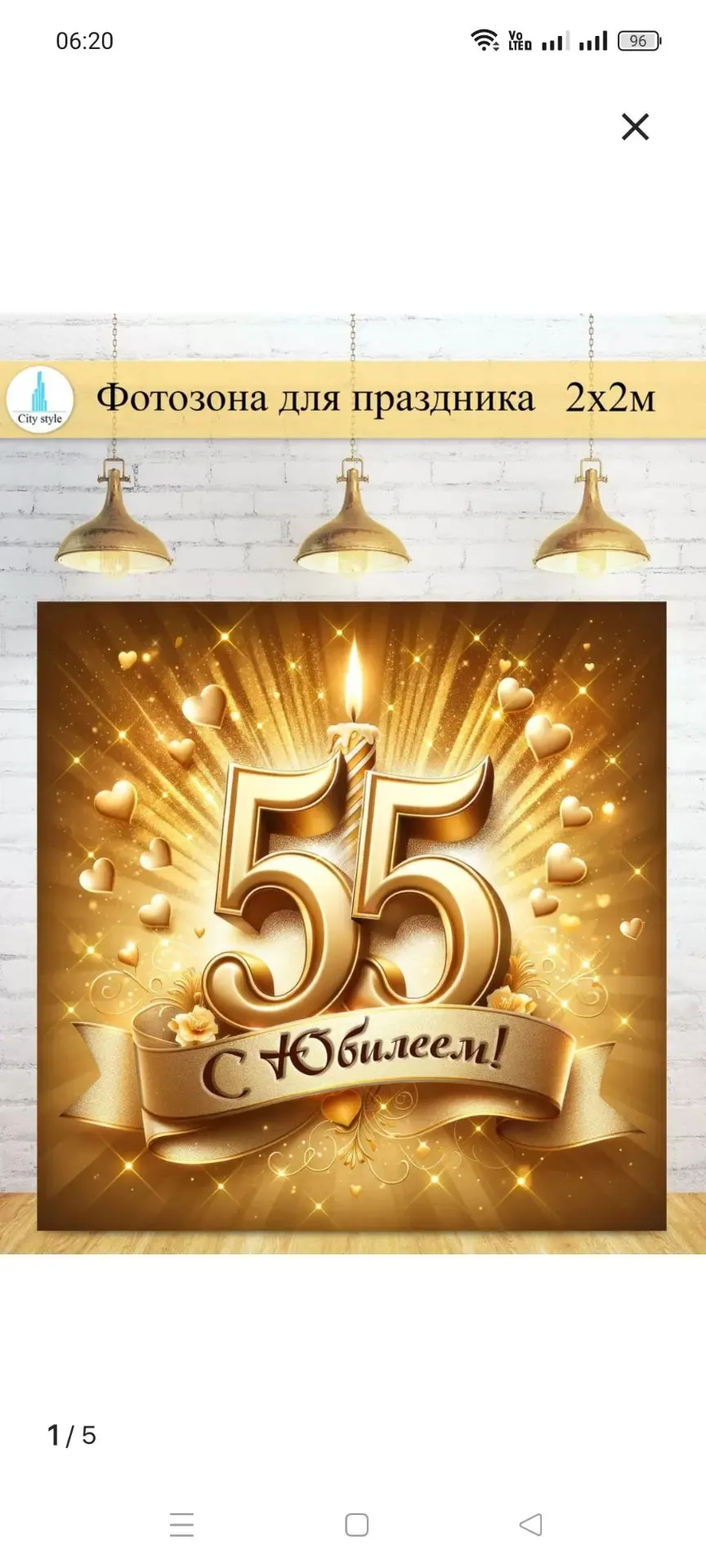 Продам баннер для фото зоны 2*2 , цена 1200.Звонить по номеру 89526785644.