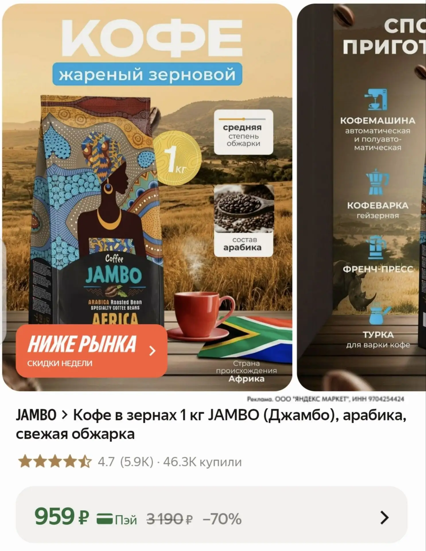 https://market.yandex.ru/cc/BK3CZy?erid=5jtCeReNx12oak2rysbVDQE