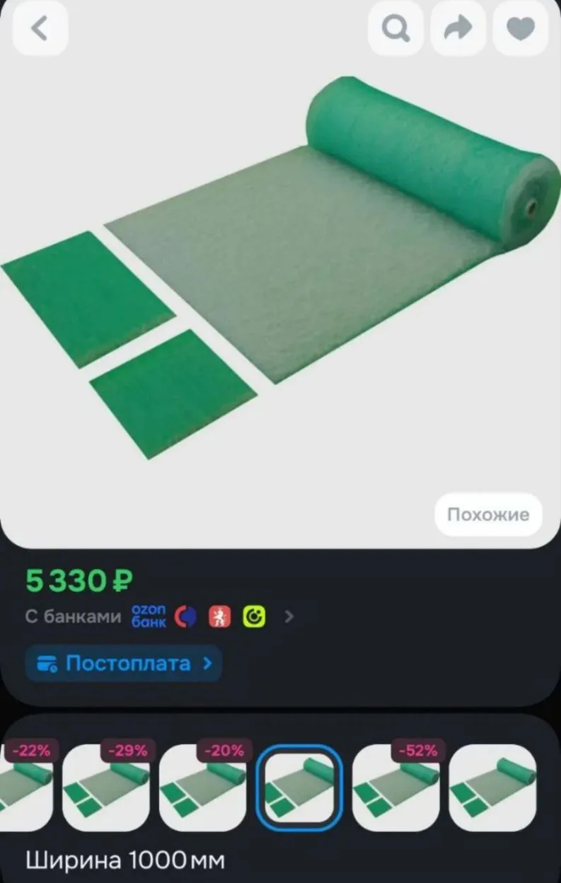 Напольный фильтр для оск 1м*20м