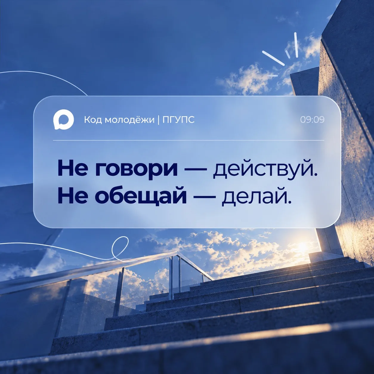 ✨ТВОЙ ЗНАК